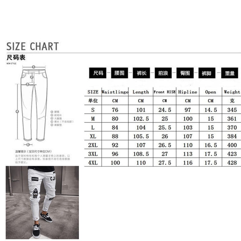 Jeans skinny déchirés slim hip-hop pour hommes, brodés, en denim blanc vieilli, avec des détails de patch noirs sur les cuisses, pour un style hip-hop slim.