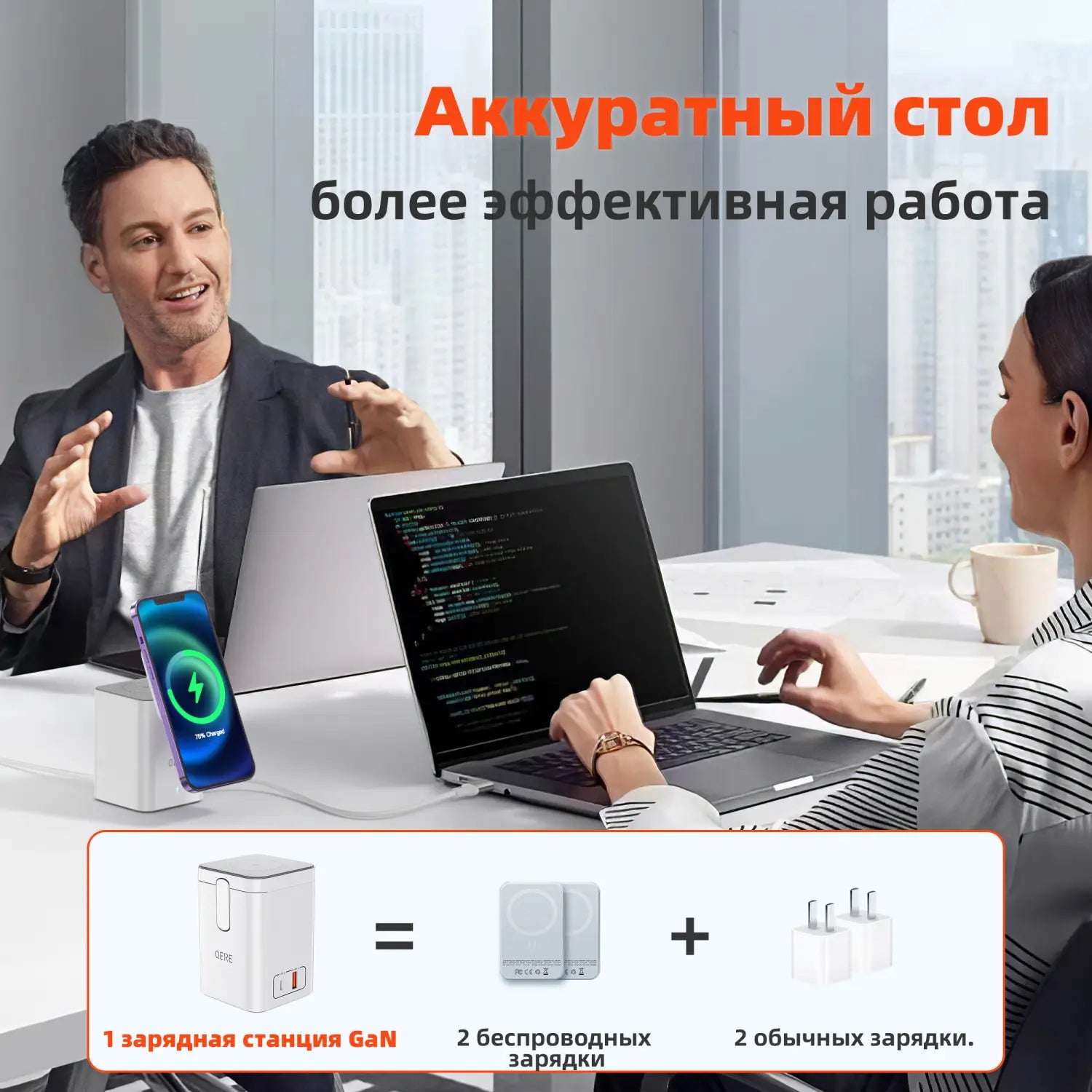 Weiße magnetische Wireless-Lade station 65 W mit schlankem minimalistischen Design und glatter Oberfläche für effizientes Laden von Geräten.
