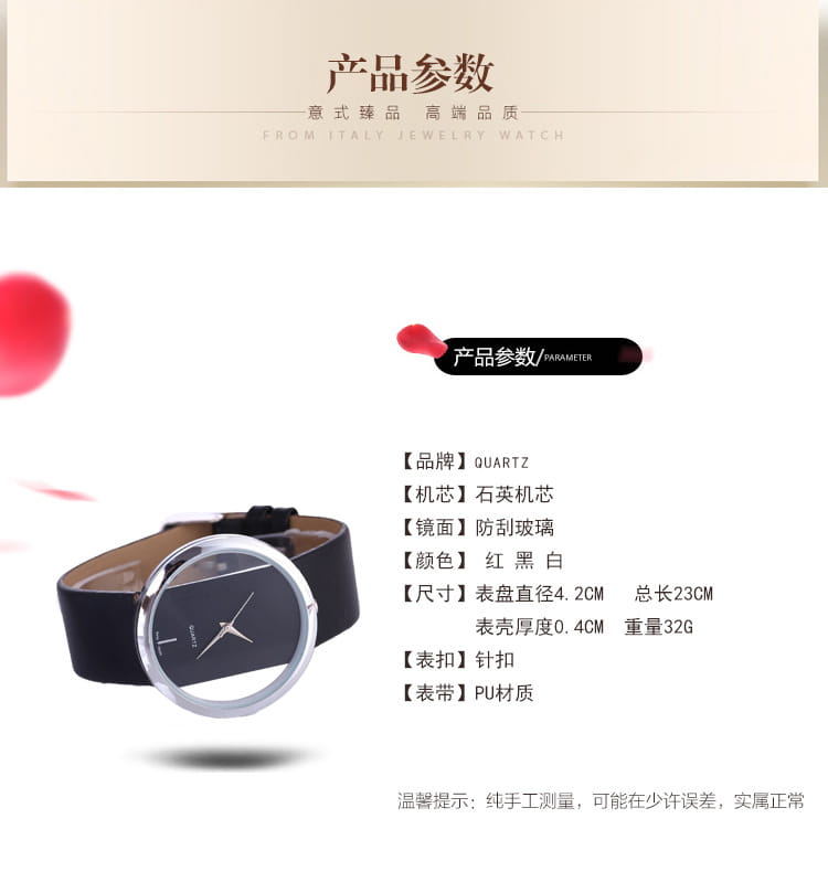 Women luxury leather quartz watch with a transparent dial featuring a black quartz round face with silver-toned hands and markers and a black PU strap.