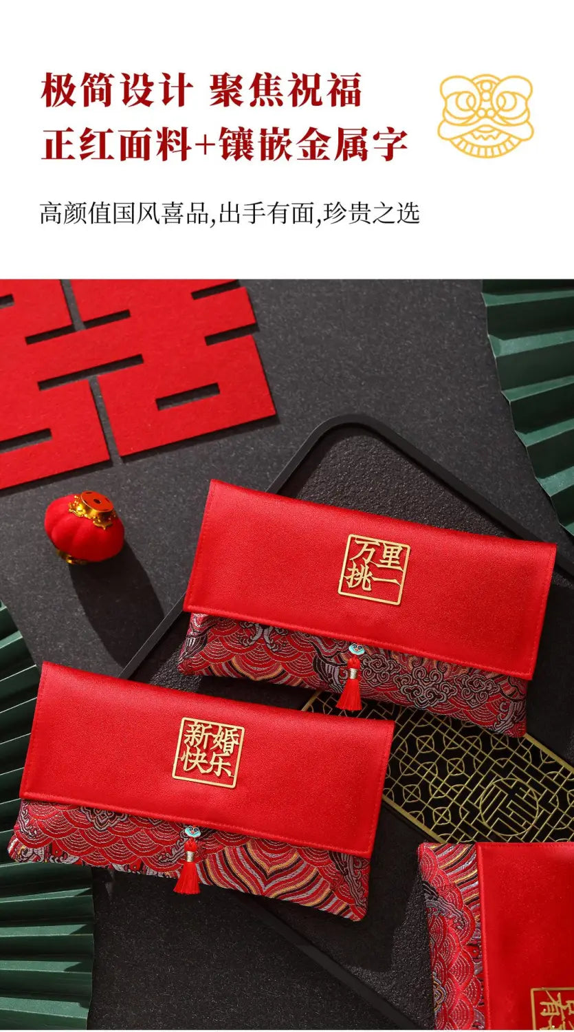 伝統的な中国風の模様生地に、金色のエンボス加工文字と房飾りを施した赤色の結婚式用封筒ギフト袋。