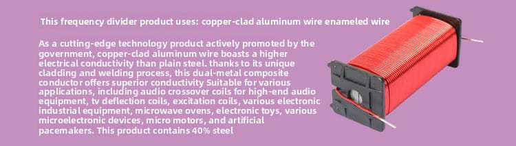 Red copper-clad aluminum wire enameled frequency divider with black plastic end caps for 5-way speaker crossover high power KTV stage audio.