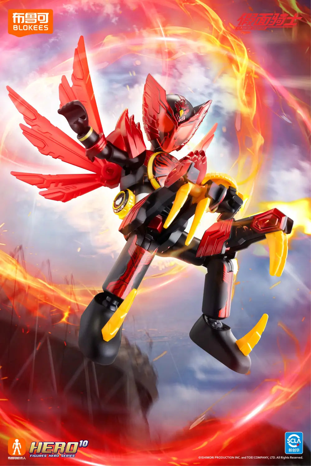 Figurine d’action Blokees Kamen Rider Star Edition en armure rouge et noire avec des accents jaunes : des appendices évoquant des ailes et une pose dynamique, sur un arrière-plan enflammé.