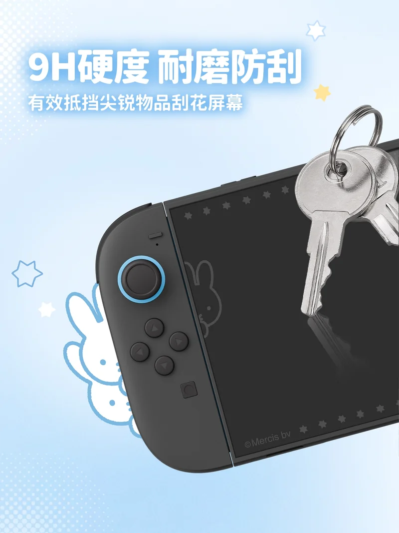 Geekshare Miffy Switch 2 Tempered Glass Screen Protector Anti Scratch Shockproof Anti Fingerprint Cute Cartoon Accessory