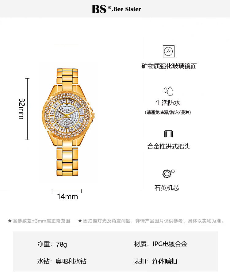 ゴールドダイヤモンドの婦人用ドレスウォッチ。ゴールドトーンのIPG電気めっき合金ケース、きらめくダイヤモンドで敷き詰められた文字盤、あわせたリンクブレスレットを備えています。
