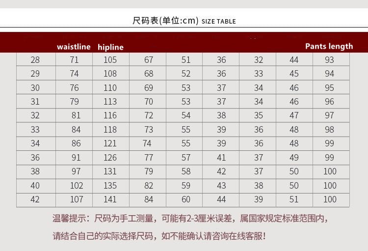 Size chart for men denim cargo jeans casual loose pants in centimeters showing waistline hipline and pant length measurements for various sizes.