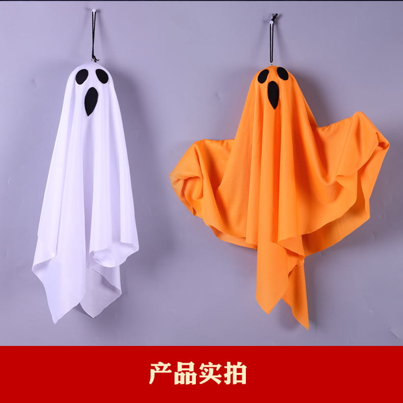 Décoration d’Halloween à LED lumineuses présentant des éléments suspendus en tissu de fantôme blanc et orange, avec des découpes pour les yeux et la bouche noirs