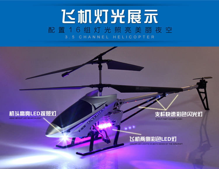 Silver and black remote control helicopter with 16 led lights and lithium battery designed for dazzling night flight.