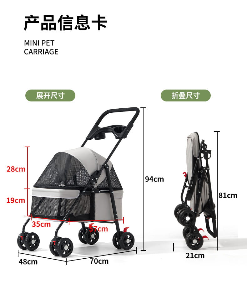 Carrito plegable para mascotas para perros y gatos pequeños, con cuerpo de malla gris y negra, armazón plegable y cuatro ruedas.