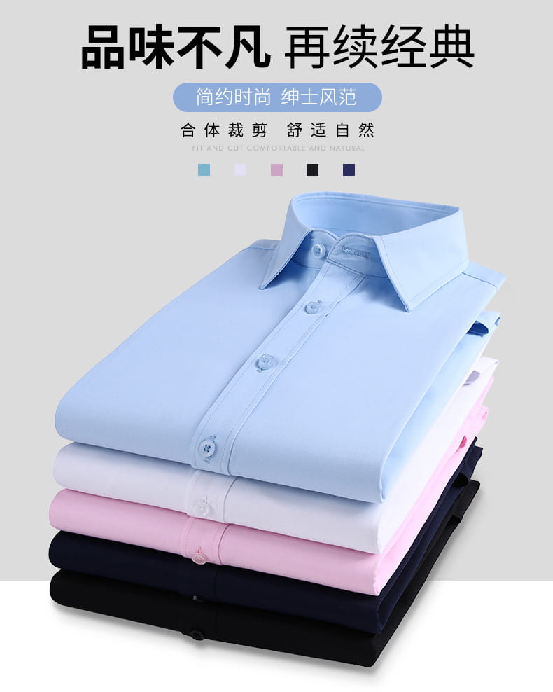 Stack of neatly folded men dress shirts in light blue white pink and black designed for casual long sleeve business office and club party wear.