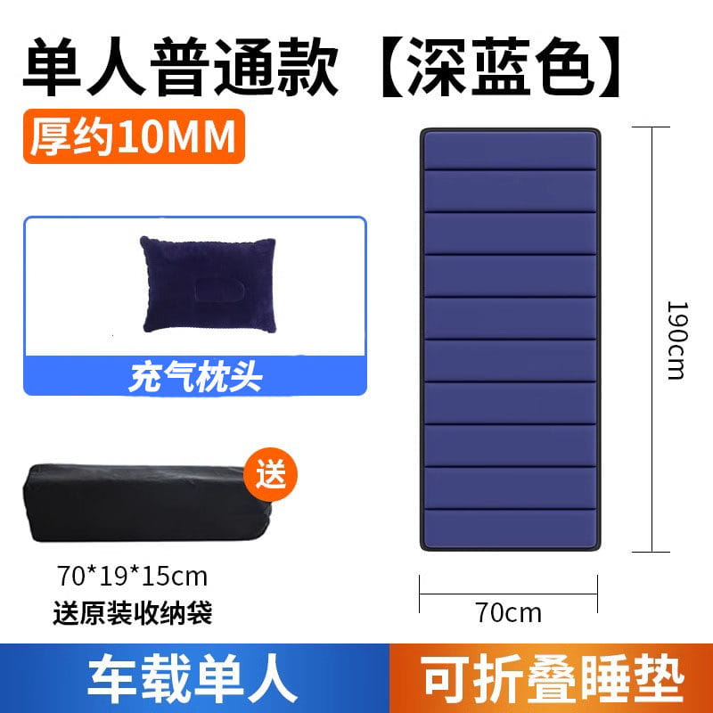 deep blue 10mm thick foldable camping mattress with matching inflatable pillow included as product selling points in inflatable outdoor garden bed cotton patio lounge furniture.