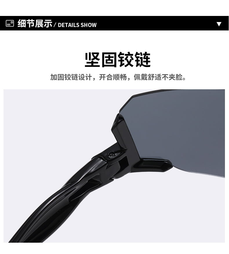 屋外スポーツ用シールドサングラス（男女向け）。黒のフレームに、頑丈で補強されたチェーンデザインを施し、ダークグレーのレンズを使用しています。