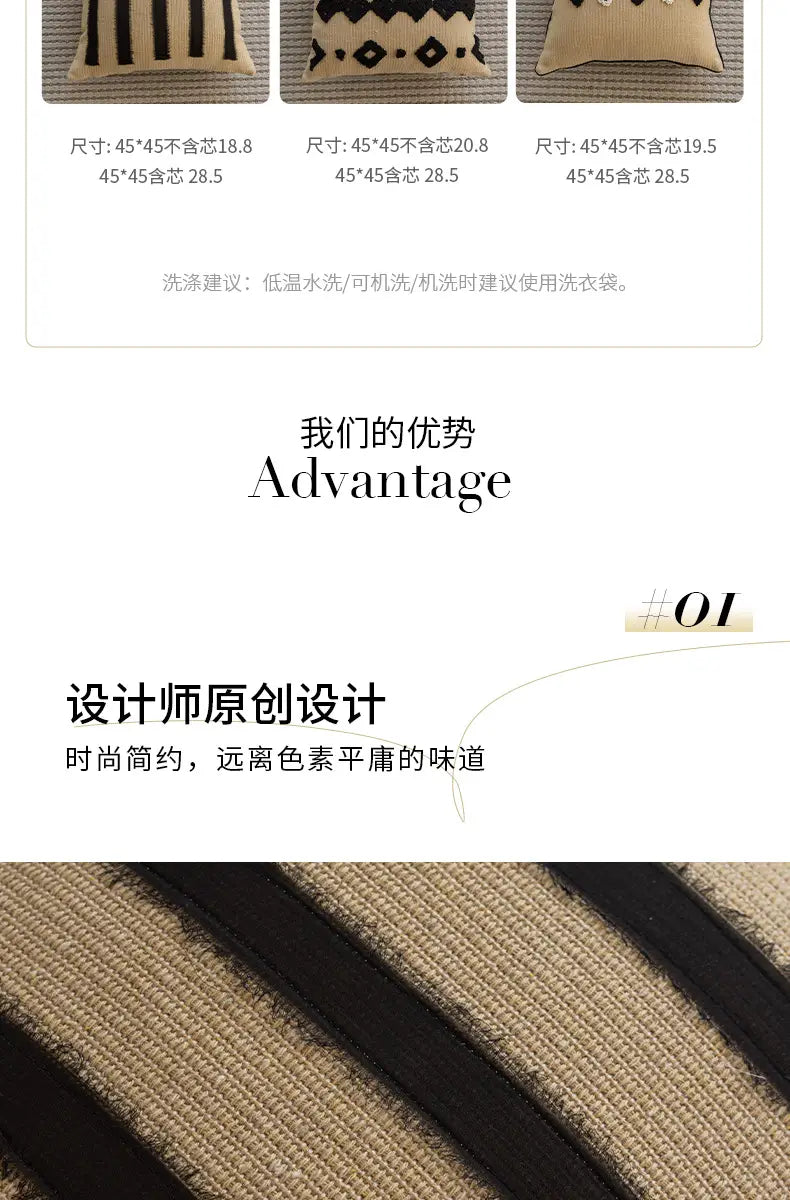Housse de coussin bohème rayée beige et noire, avec une finition en tissu tissé texturé, pour la décoration du salon.