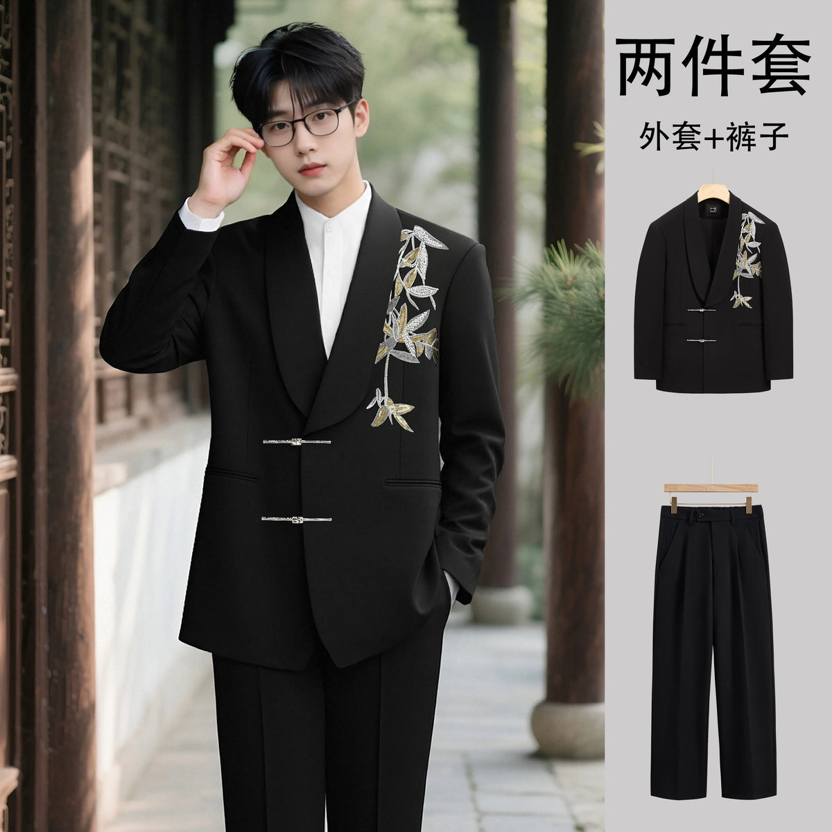 Men's Wedding Suit Set Adult Ceremony Formal Wear Tuxedo New Groom Best Man Group Chinese Style Standard Fit Youth Fashion