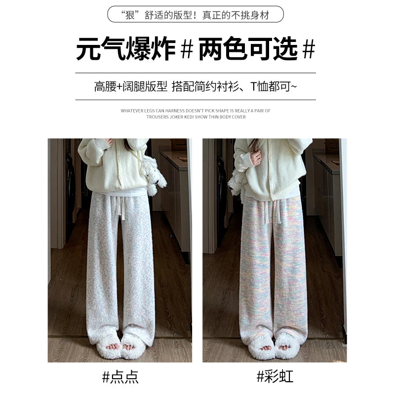 Women's Winter 2025 New Winter High Waist Draping Loose Plus Velvet Knitted Wide-leg Pants