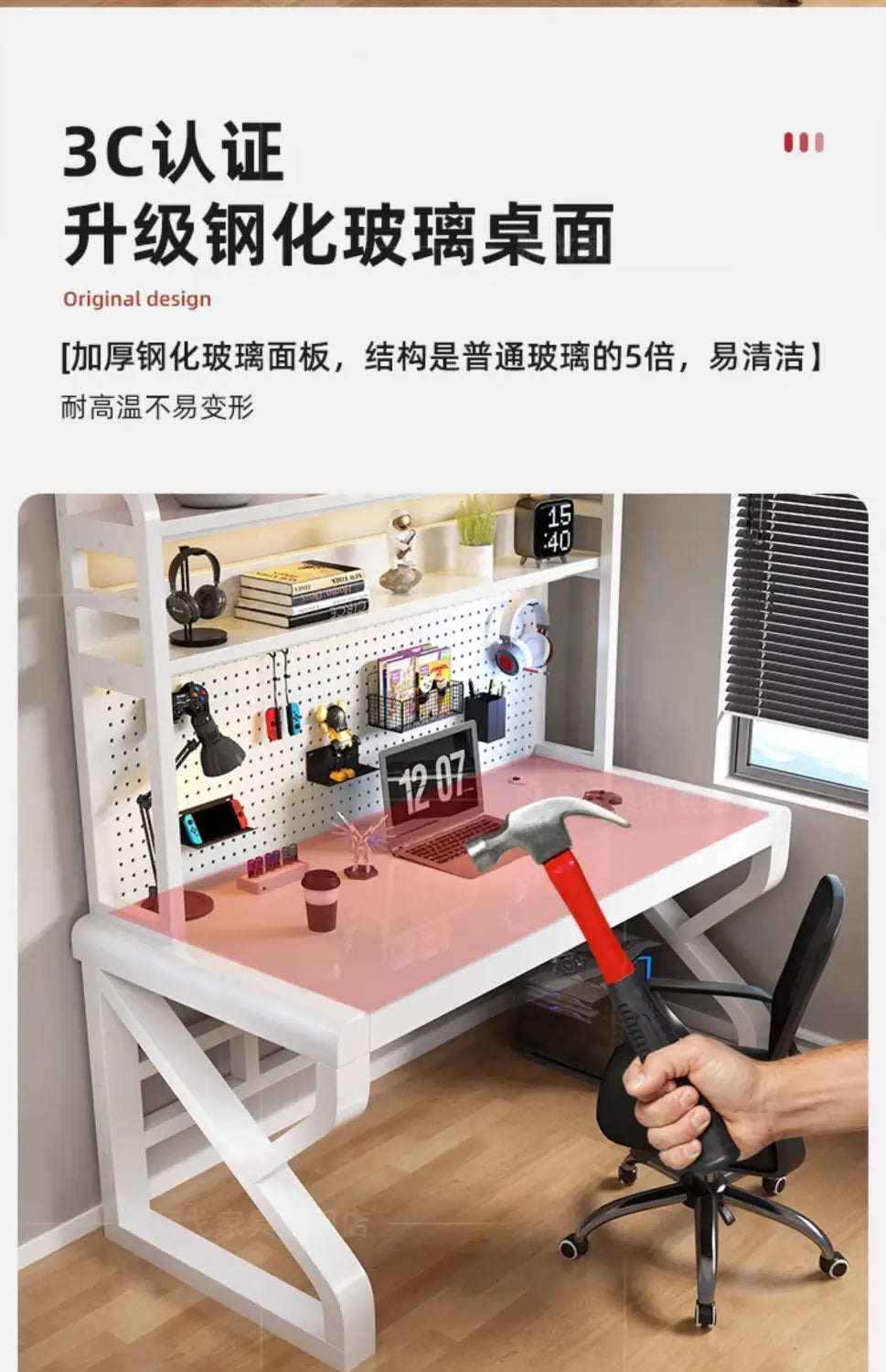 modern glass office desk with storage shelves featuring a pink steel glass surface with white frame and pegboard shelving for organized workspace management