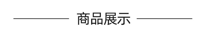 black chinese characters framed by thin horizontal lines on a white background featured on distressed patchwork denim jeans men