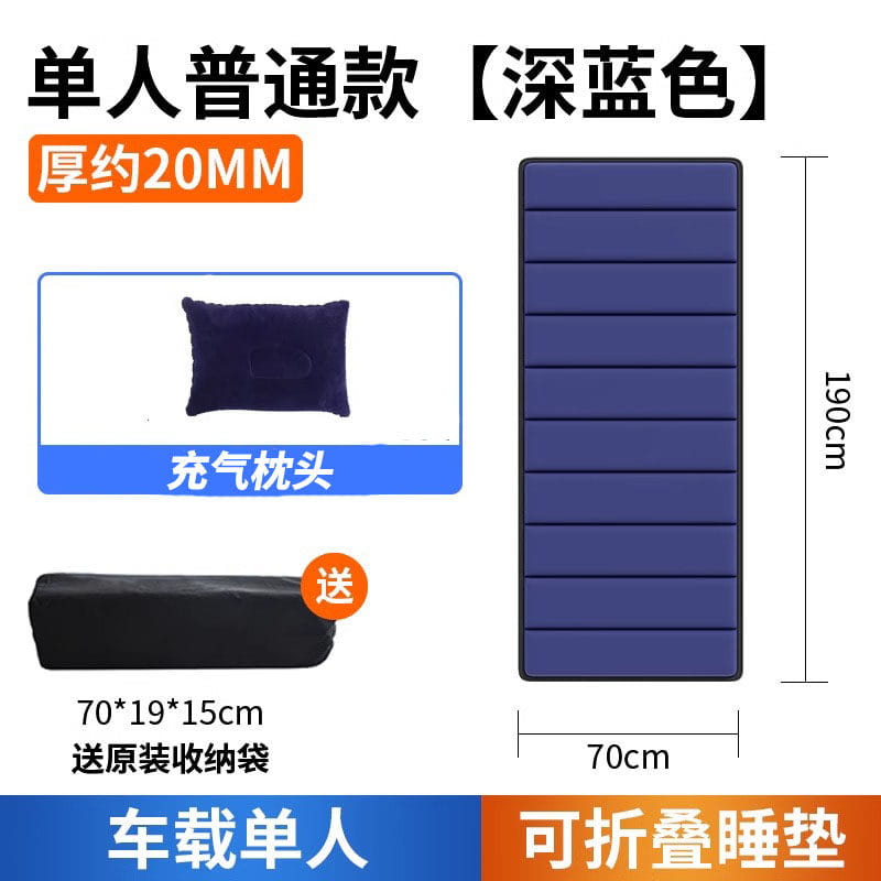 Deep blue inflatable outdoor garden bed with cotton patio lounge furniture featuring a 20mm thick sleeping pad 190cm long and a matching inflatable pillow as key product selling points.