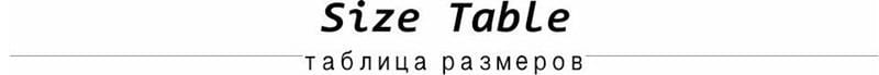 Tabla de tallas en texto negro sobre fondo blanco para una falda de tul floral estilo fairycore con ribete de perlas en estilo y2k