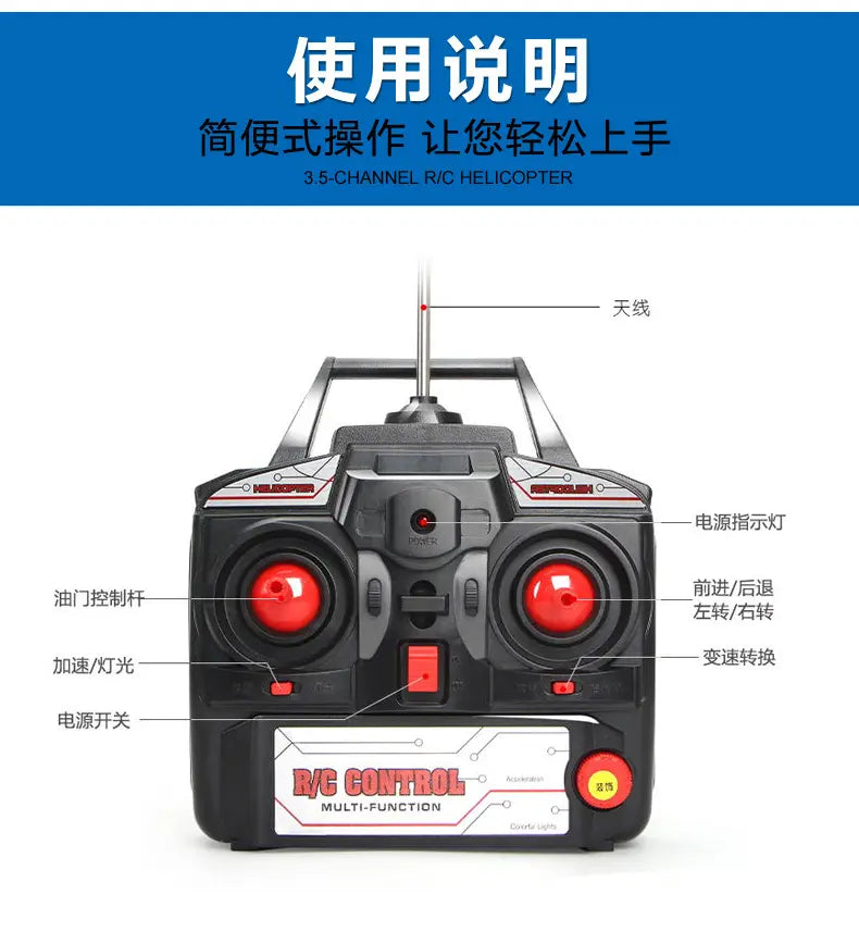 Black and red multi-function remote control with two red joysticks and chinese labeled buttons for throttle acceleration and power switch designed for a remote control helicopter with lithium battery.