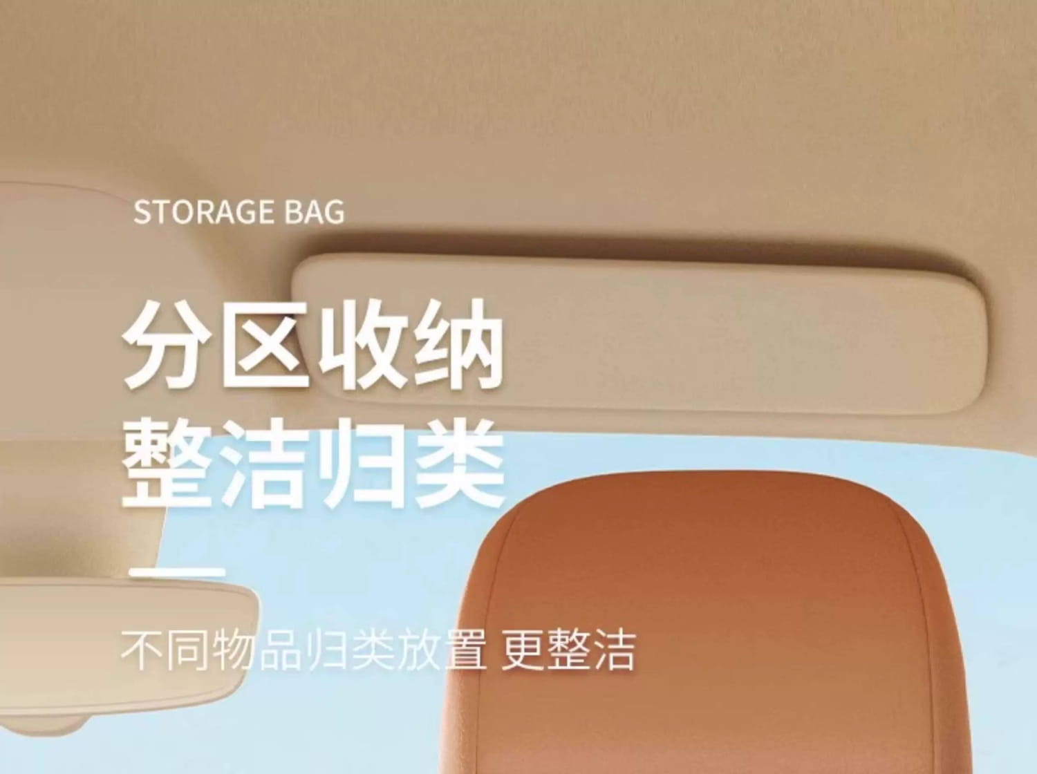 Beige car seat organizer animal alphabet storage pocket with a sleek rectangular design and compartmentalized storage for organized use.