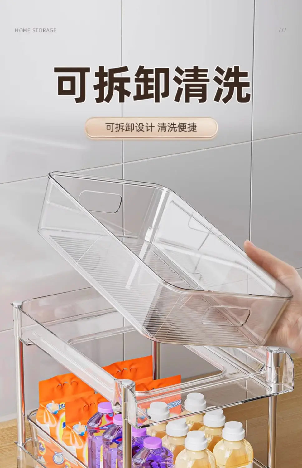 Clear plastic rectangular storage bin with integrated handles and ribbed interior surface designed as part of 2-tier sliding under sink storage holders.