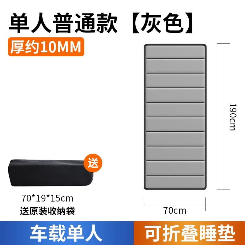 gray 10mm thick foldable sleeping pad made of durable material designed for car use featured as a key product selling point in inflatable outdoor garden bed cotton patio lounge furniture.