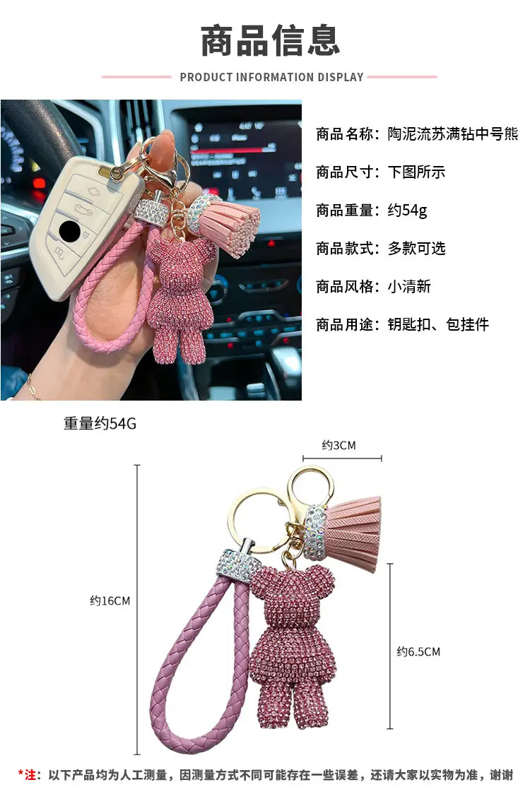 Pink knitted rhinestone bear keychain with leather strap and tassel embellishments.