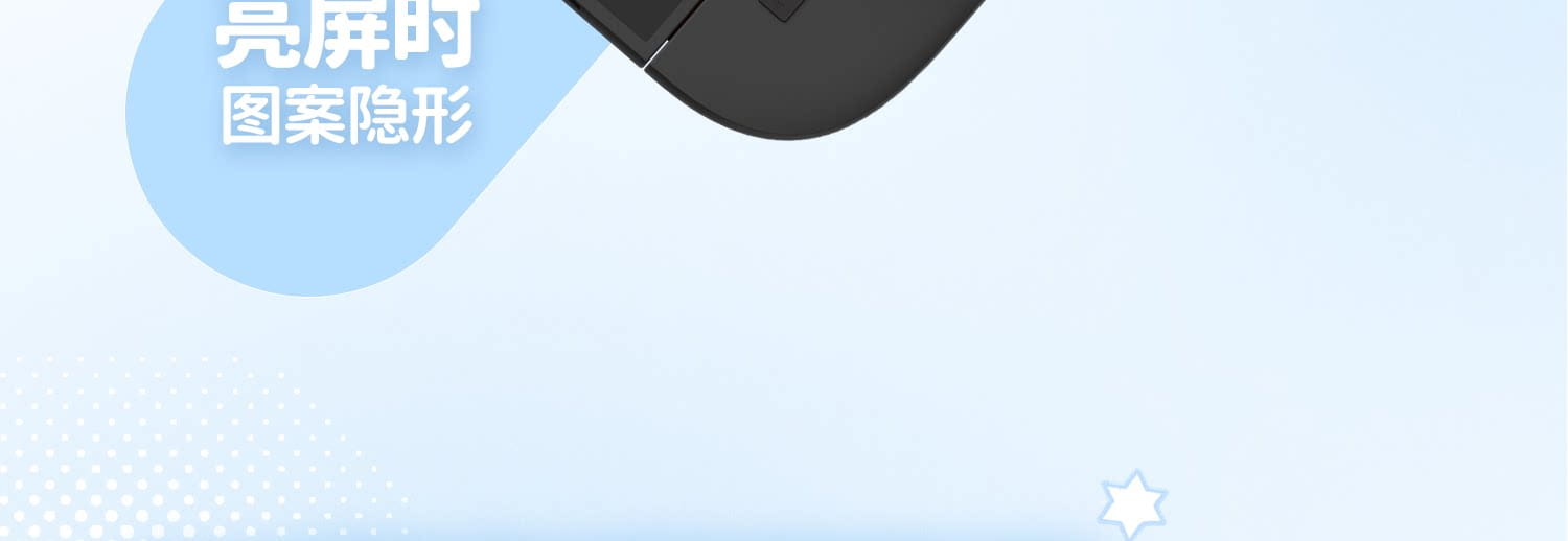 Ratón negro elegante con diseño minimalista y textura sutil, mostrado junto con el protector de pantalla de vidrio templado para Miffy Switch.