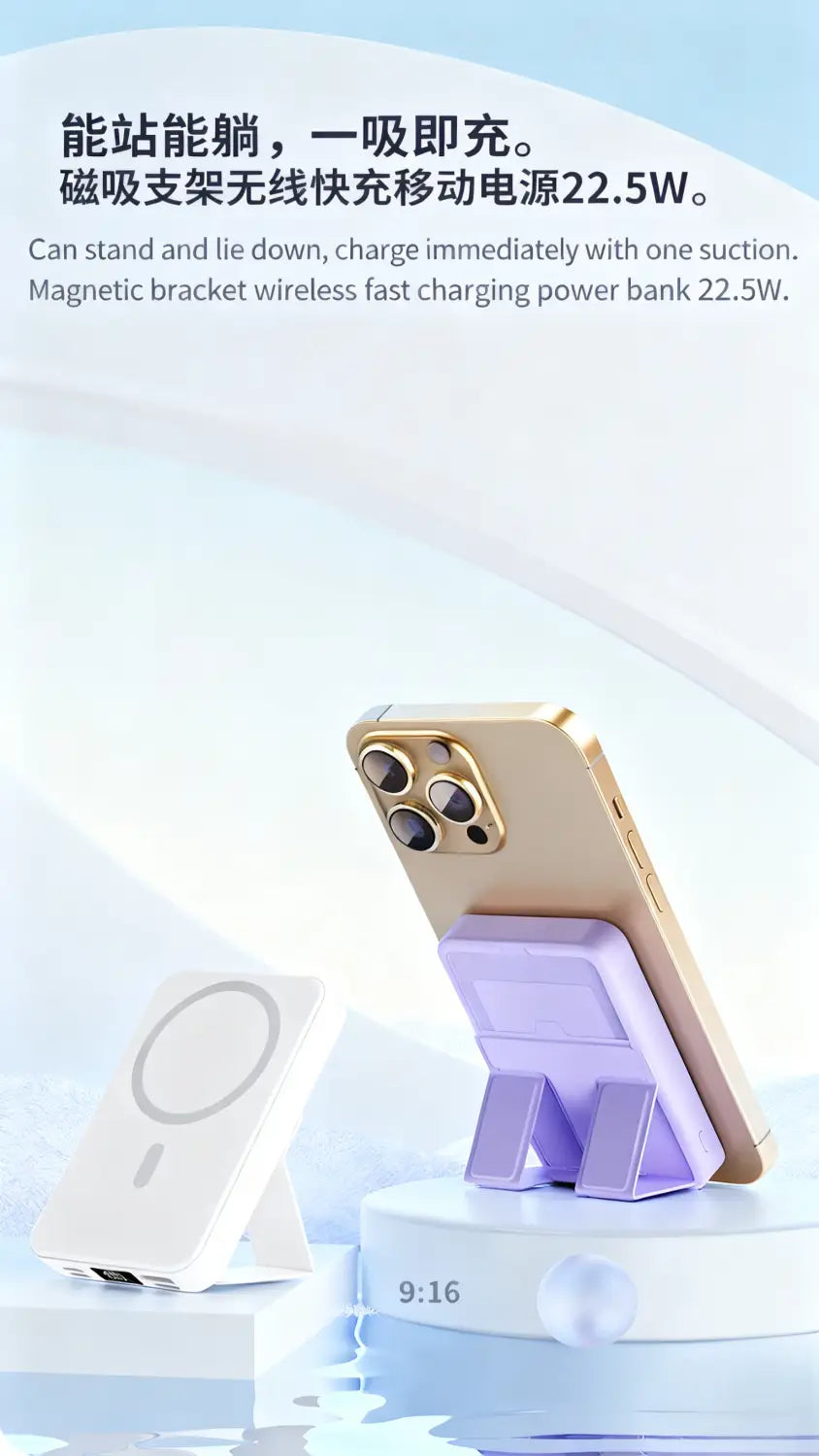 Lila kabellose Ladegerät-Powerbank mit Ständer mit schlankem minimalistischen Design und Soft-Touch-Oberfläche für bequeme Schnellladevorgänge.