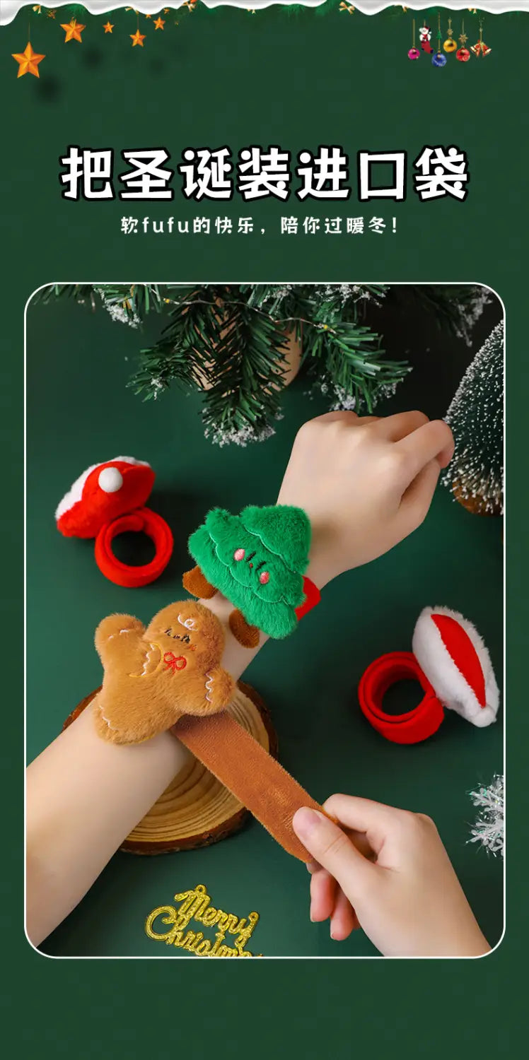 Pulsera tipo eslogan navideña esponjosa para niños, suave, con diseño de hombre de jengibre y árbol verde.