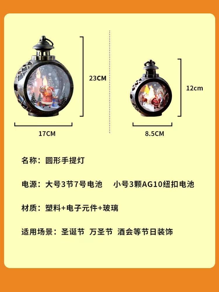 丸形の黒い金属フレームとガラス前面に、デスクトップ用の装飾としてクリスマスの情景を映し出す、イルミネーション付きクリスマスランタン。