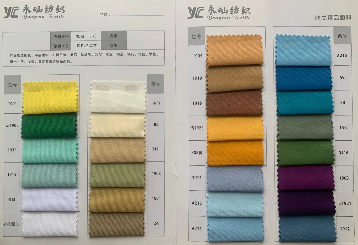 Eine Kollektion von Stoffmuster-Karten in verschiedenen Farben und Texturen von Yongean Textile für einen hellsalbeigrünen Dreiteiler für Herren.