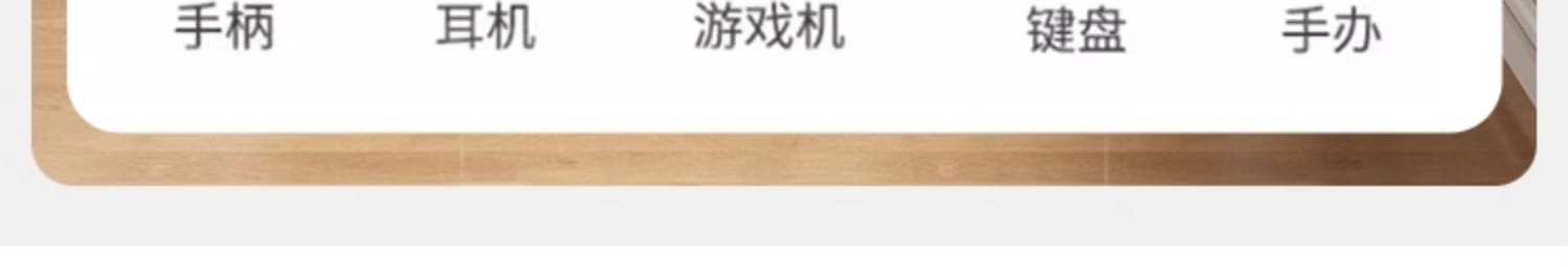 The image displays a wooden menu bar with Chinese characters alongside a modern glass office desk with storage shelves.
