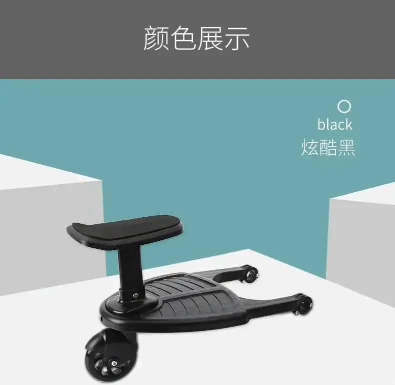 背面側から示した、取り外し可能な座席付きで、ホイールとパッド入りのフットレストを備える黒色プラスチック製ベビーカージライダーボード。