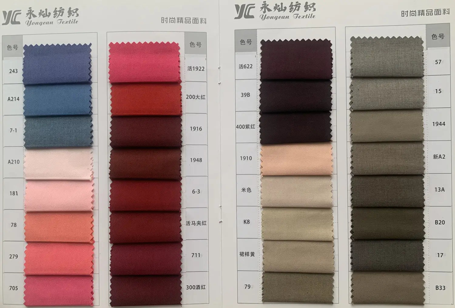Eine Kollektion von Stoffmuster-Karten von Yongyuan Textile mit verschiedenen Farben und Texturen, die für Materialien geeignet sind, die für den hellsalbeigrünen Dreiteiler für Herren hervorgehoben werden.