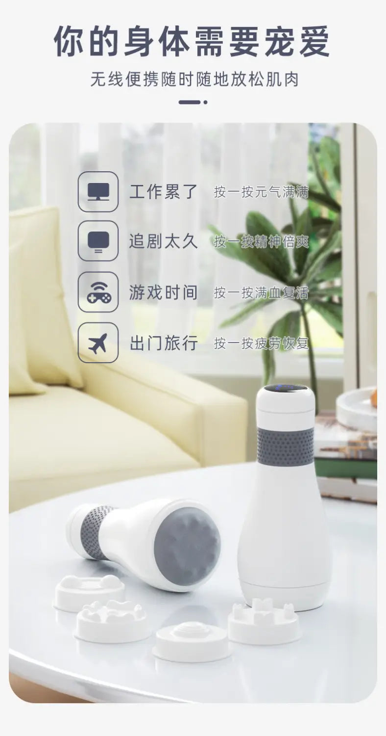 交換可能なヘッドアタッチメントを備えた、白色および灰色のワイヤレス携帯型振動ボディ脂肪減少マシンで、ターゲットに合わせたマッサージ療法に適しています。