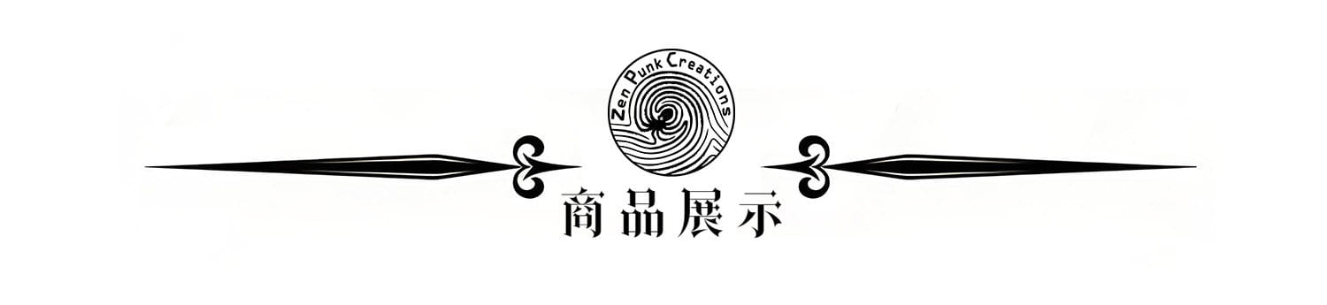 Black ornate zen punk creations logo with swirling design and Chinese characters featured on a steampunk top hat with goggles and gears.
