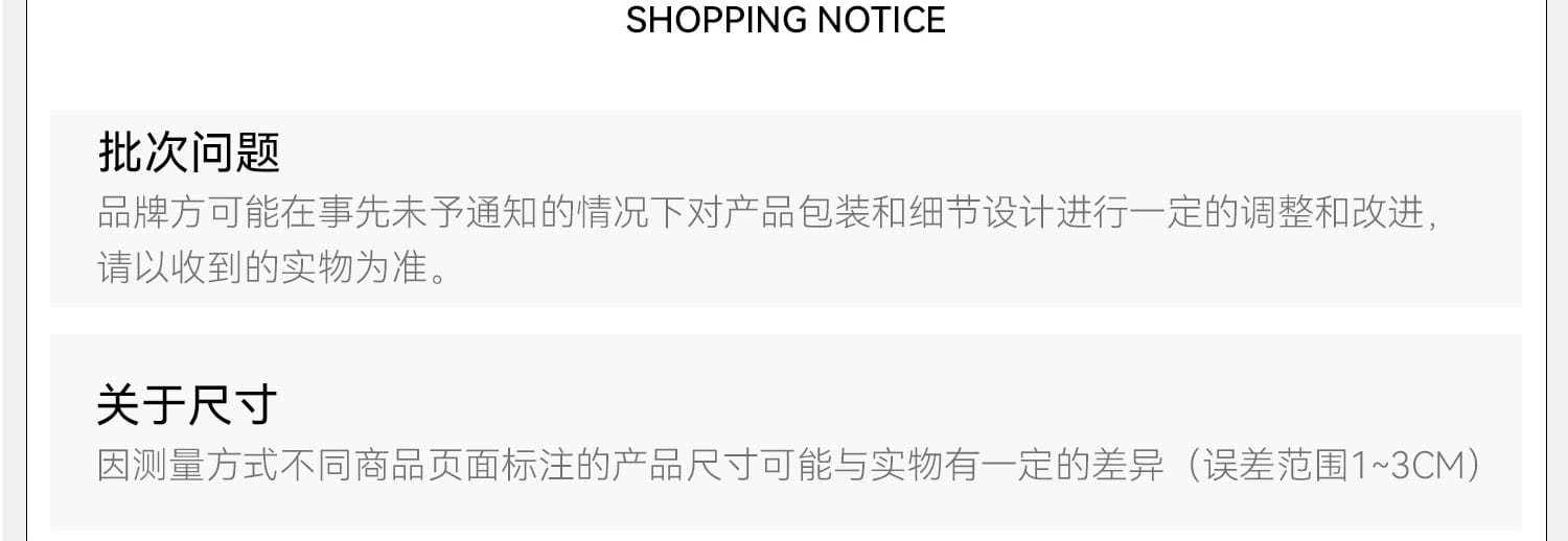 Texto de aviso de compra en chino, mostrado sobre un fondo blanco liso, para el empaque del protector de pantalla de vidrio templado para Miffy Switch.