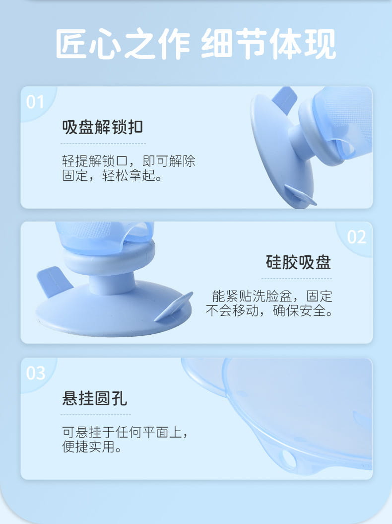 ベビーの尻洗い用洗面器（ベビーの尻洗い用）および乳児の入浴補助用の、円形の吊り下げ穴と調整可能なロック機構を備えた淡い水色のシリコン製吸盤ホルダー。