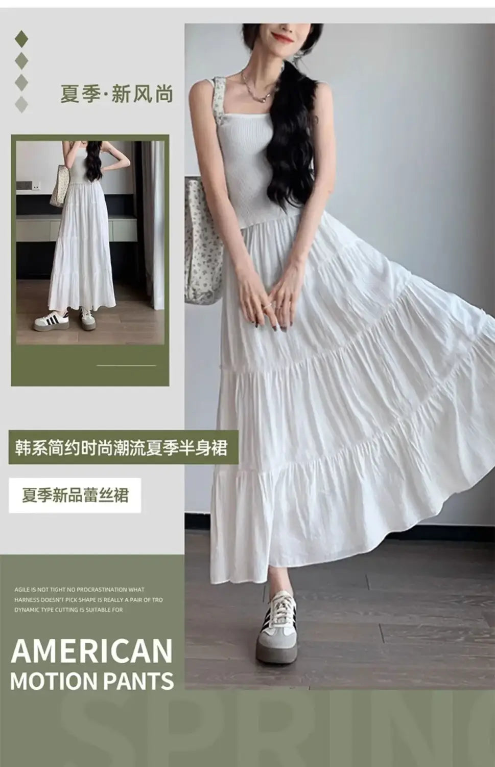 Jupe longue maxi plissée à volants superposés en tissu de dentelle, adaptée à une tenue d’été, présentée sur le côté arrière