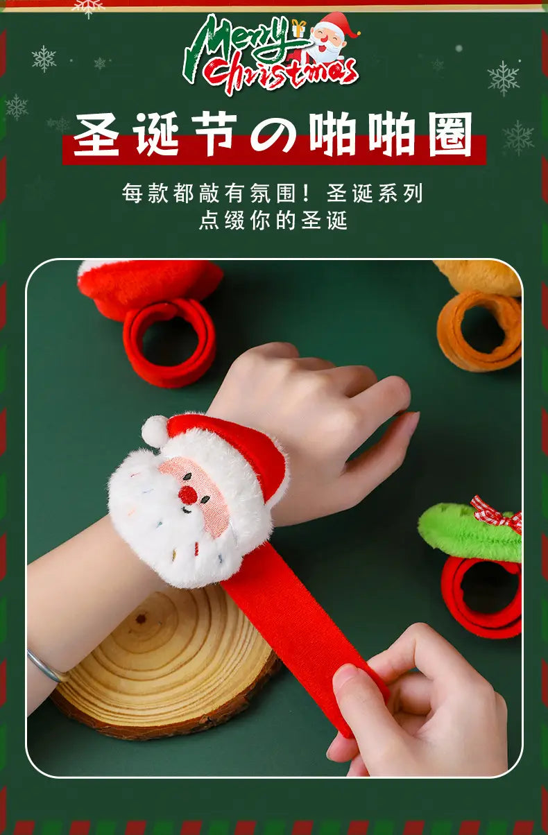 Pulsera tipo eslogan navideña esponjosa roja y blanca para niños, con una textura suave y esponjosa y un diseño festivo.