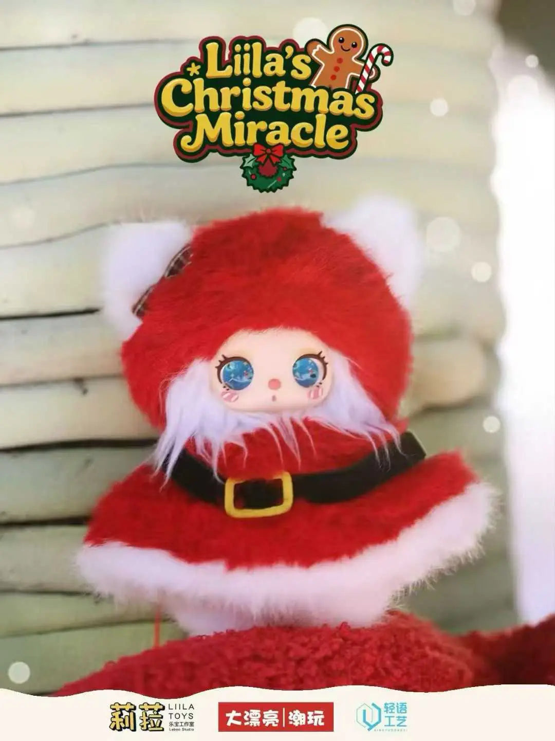 lila’のクリスマスミラクルのビニールドール クリスマスアドベンチャー ブラインドボックスペンダントより、ふわふわの赤と白の毛並み、青い目、黒いベルトとゴールドのバックルを備えたサンタクロースのビニールドールのぬいぐるみ。
