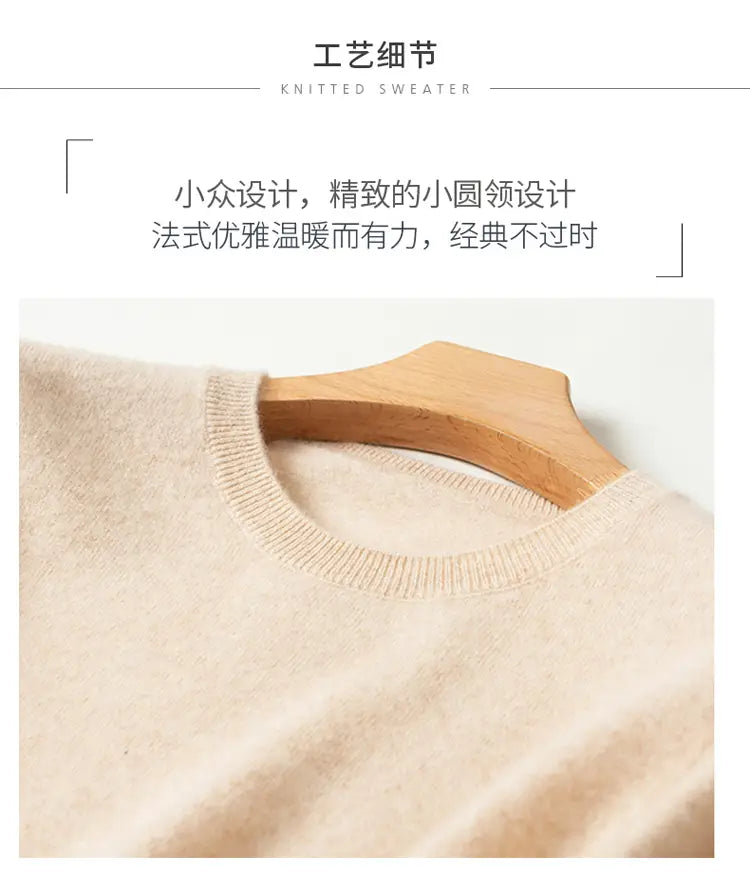 beige pure wool cashmere o-neck pullover sweater with a delicate round neckline.