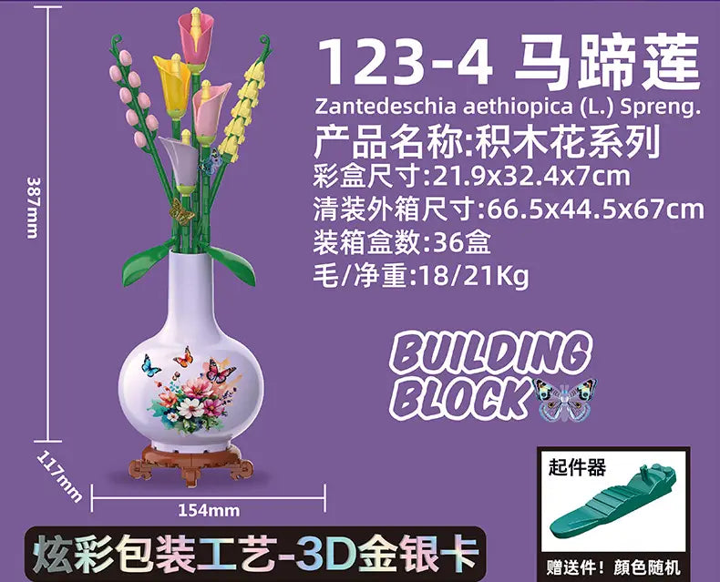 lego compatible building block flower potted plant toy featuring a white ceramic vase with painted floral and butterfly design holding a bouquet of colorful plastic flowers.
