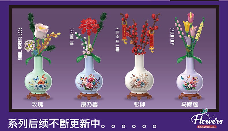 Four intricately designed ceramic Lego compatible building block flower potted plant toys featuring hand-painted floral patterns and colorful artificial flowers in various arrangements.