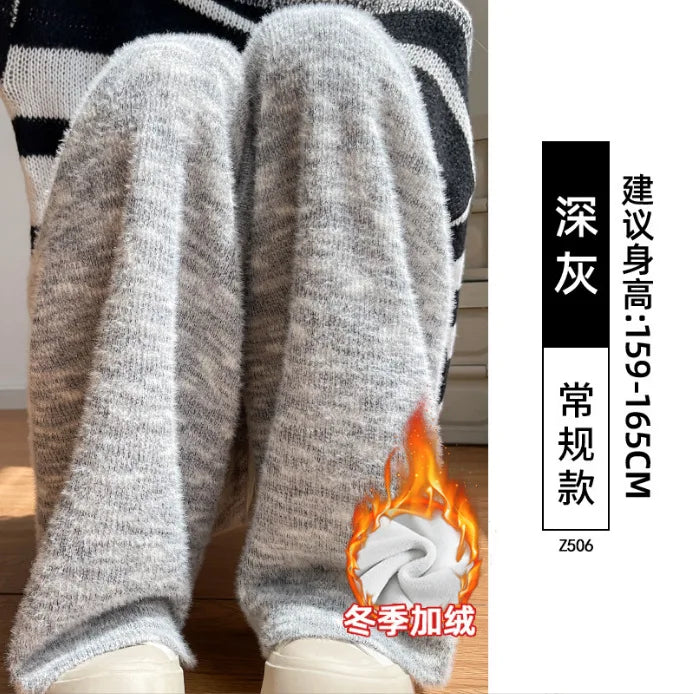 Women's Winter 2025 New Winter High Waist Draping Loose Plus Velvet Knitted Wide-leg Pants