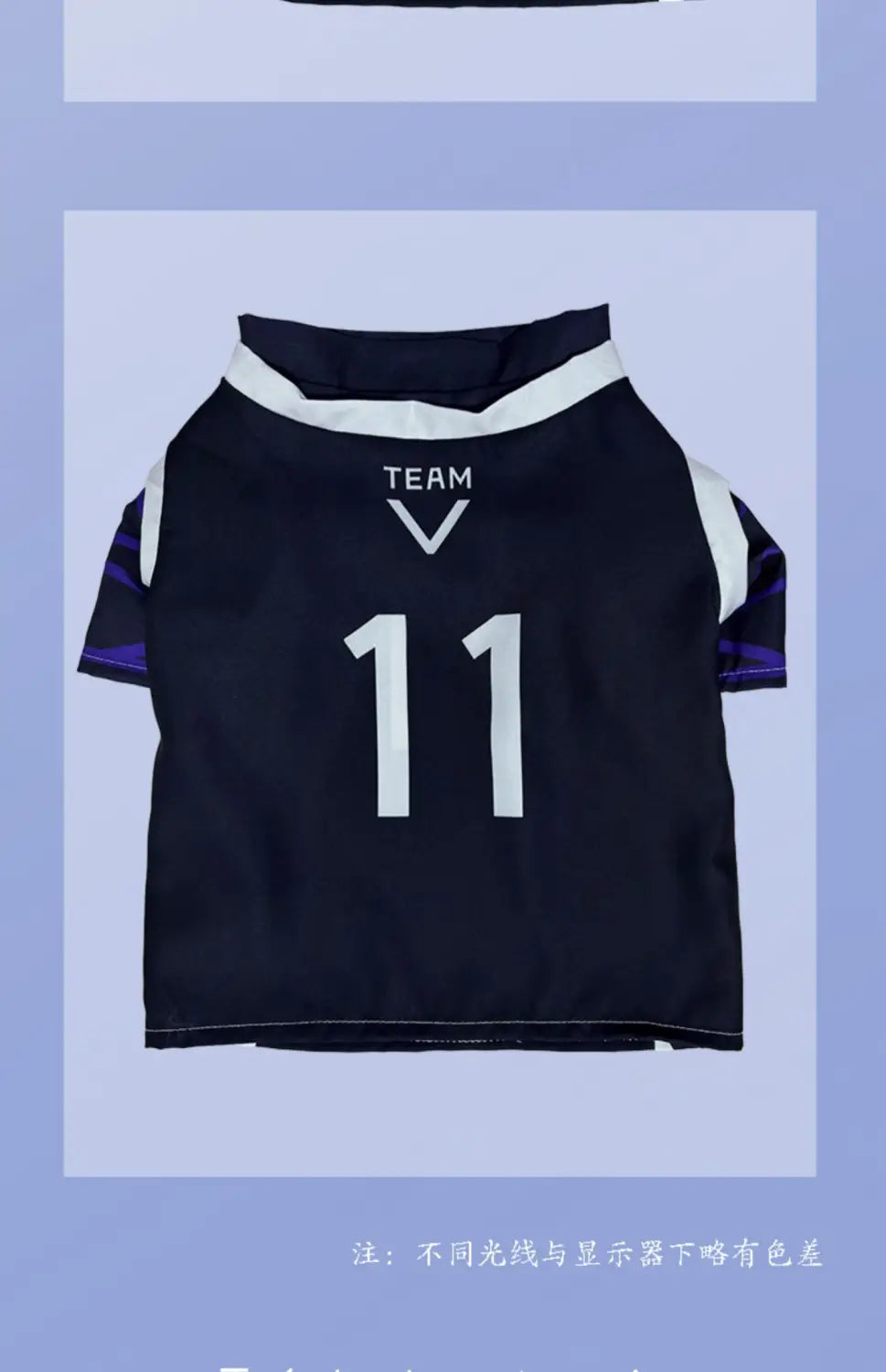 parte posterior del jersey de perro negro con ribete blanco, número 11 y logotipo del equipo para el mono del disfraz de cosplay de mascota Nagi Seishiro