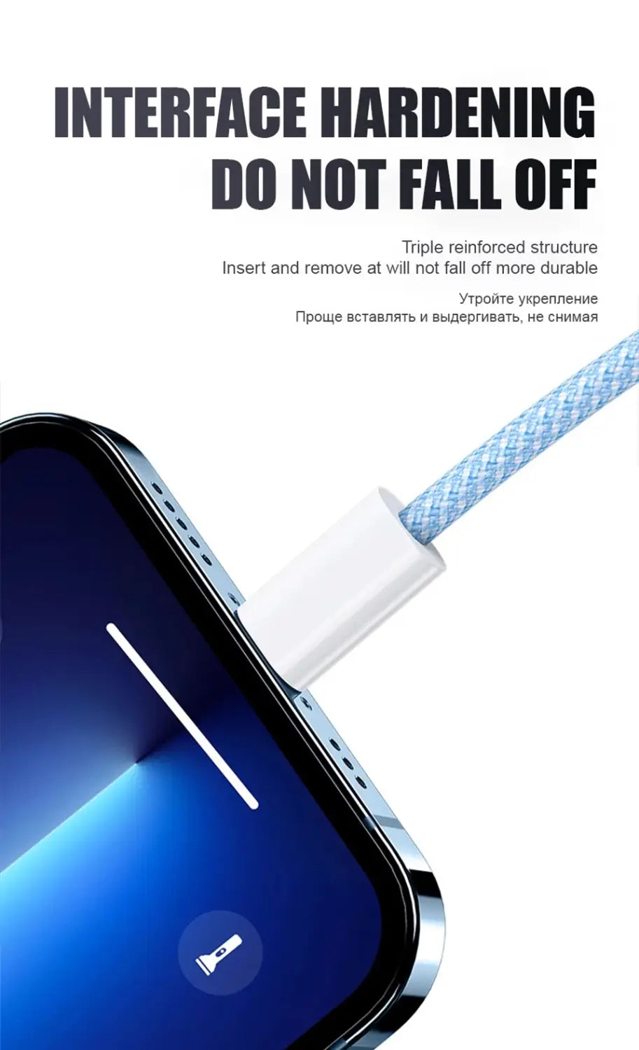 iPhone 35W高速充電向けに設計された、スマートフォンに差し込む白色コネクタ付きのライトブルー編み込みUSB-Cケーブル。