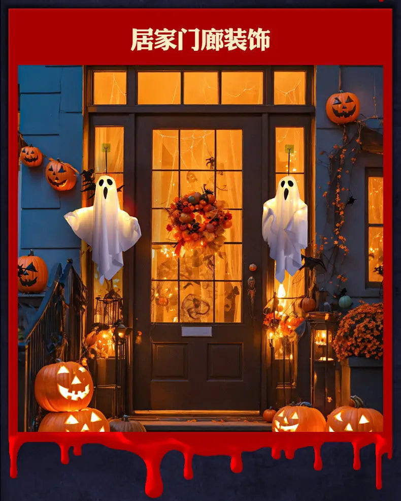 Décoration d’Halloween en forme de fantôme blanc, avec LED lumineuses, tissu translucide et fluide suspendu comme élément pour porte