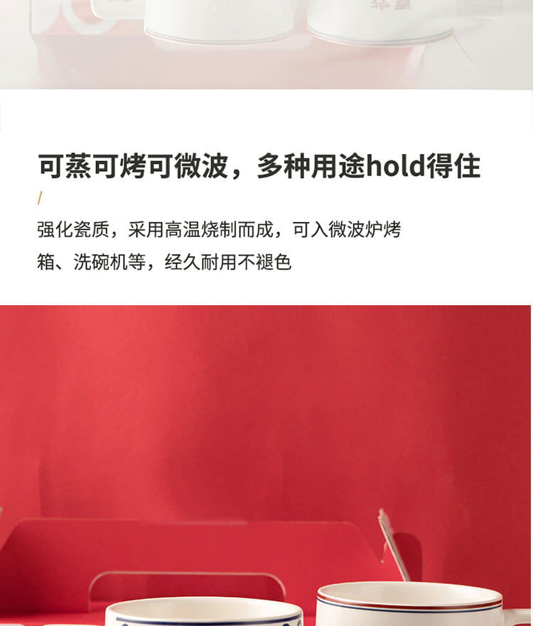 Tasses en céramique blanches avec des liserés fins rayés bleu et rouge, dans un coffret cadeau de deux tasses de couple en céramique pour mariage chinois.